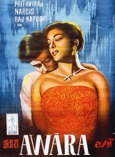 Бродяга Постер сериала «Бродяга»