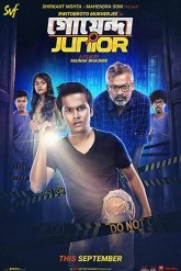 Младший детектив Постер сериала «Младший детектив»