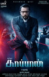 Охранник Постер сериала «Охранник»