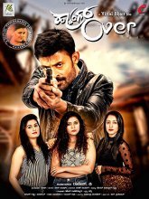 Мальчишник Постер сериала «Мальчишник»