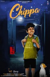 Чиппа Постер сериала «Чиппа»