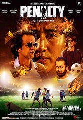 Постер сериала «Пенальти»
