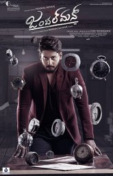 Джентльмен Постер сериала «Джентльмен»