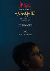 Постер сериала «Летопись пространства»