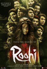 Постер сериала «Рухи»