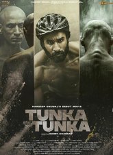 Стремление Постер сериала «Стремление»