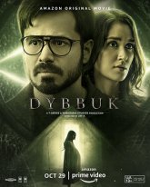 Диббук: Проклятие реально Постер сериала «Диббук: Проклятие реально»