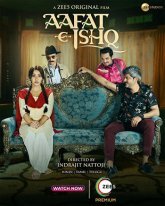 Любовные трудности Постер сериала «Любовные трудности»