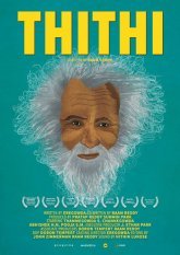 Тити Постер сериала «Тити»
