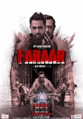 Постер сериала «Двойной побег»