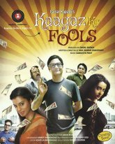 Постер сериала «Бумажные дураки»