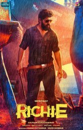 Ричи Постер сериала «Ричи»