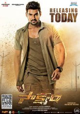 Свидетель Постер сериала «Свидетель»