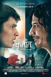 Знаки судьбы Постер сериала «Знаки судьбы»