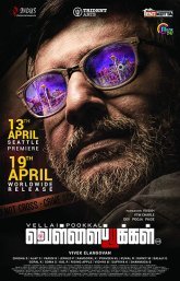 Одуванчики Постер сериала «Одуванчики»
