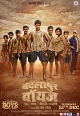 Постер сериала «Бадлапурские парни»