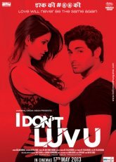 Постер сериала «Я не люблю тебя»