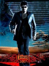 Постер сериала «Рокировка»