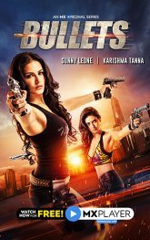 Пули Постер сериала «Пули»