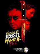 Постер сериала «Убийство на Тисри Манзил 302»